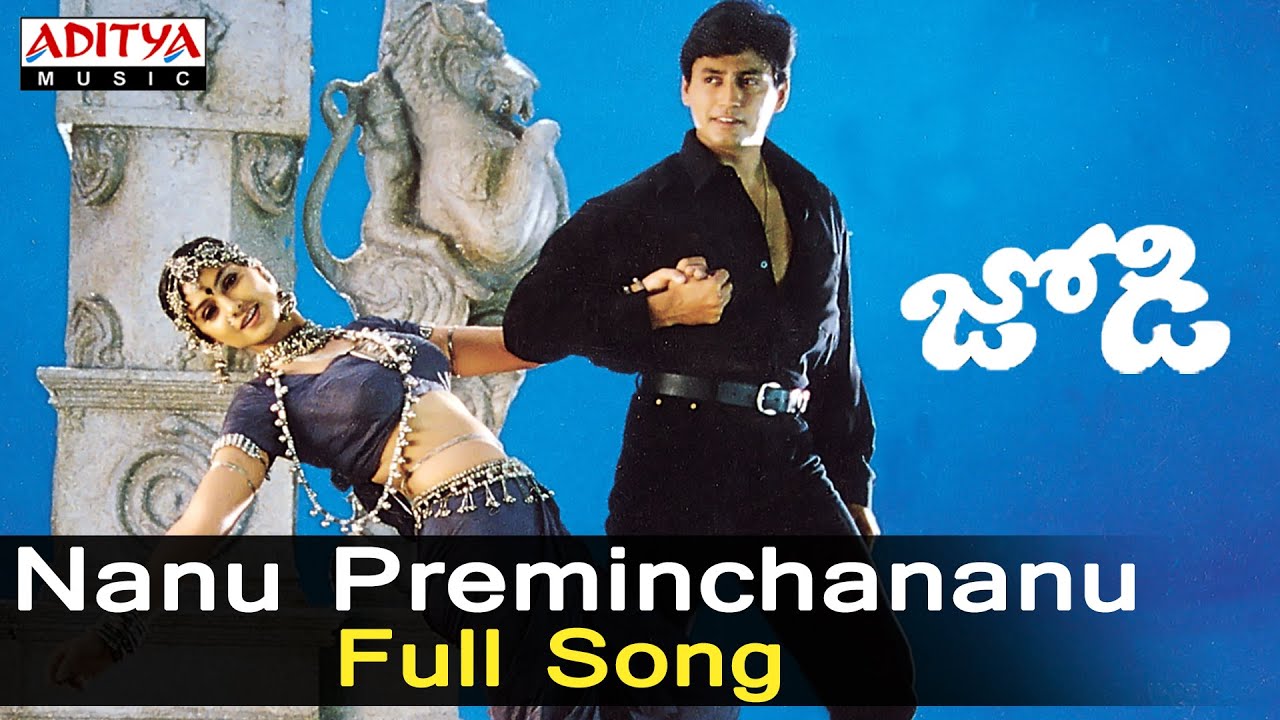 Nanu Preminchananu Maata - Song Cover Image