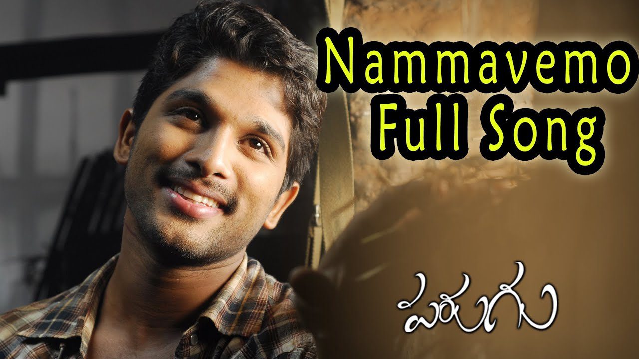 Nammavemo - Song Cover Image