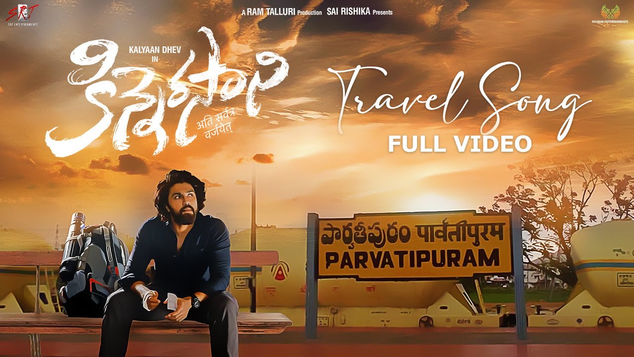 Travel - Song Cover Image