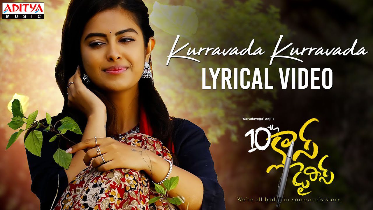 Kurravada Kurravada - Song Cover Image
