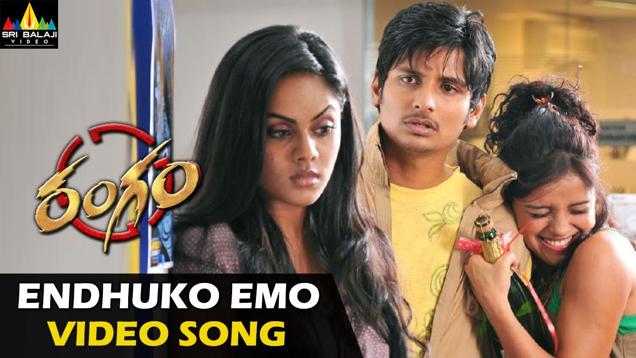 Endhuko Emo - Song Cover Image