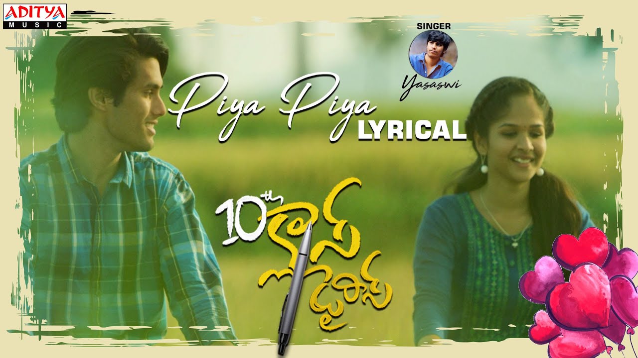 Piya Piya - Song Cover Image