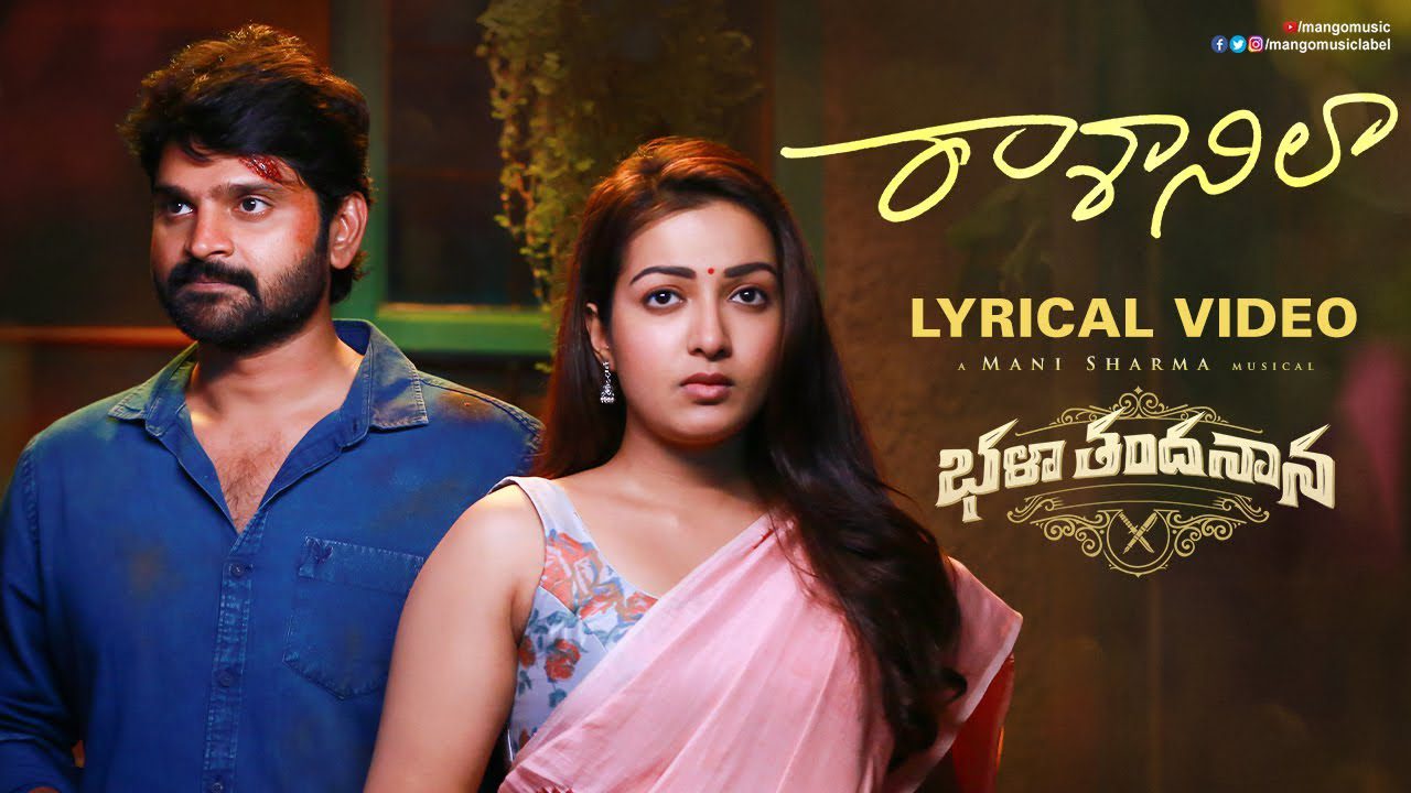 Raasaanilaa - Song Cover Image