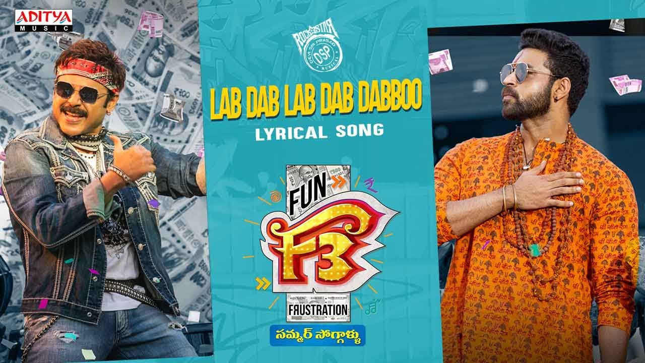 Lab Dab Dabboo - Song Cover Image