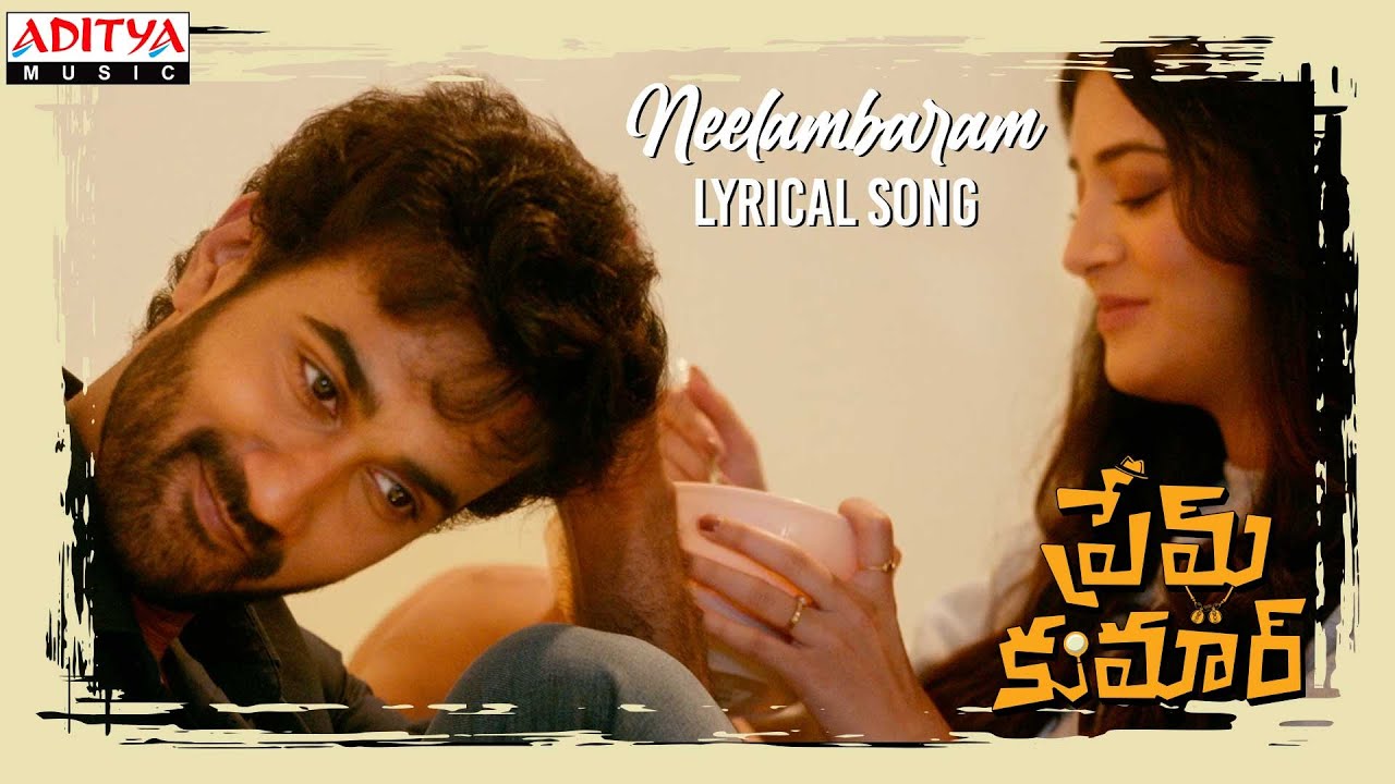Neelambaram - Song Cover Image