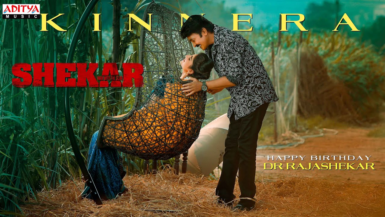 Kinnera - Song Cover Image