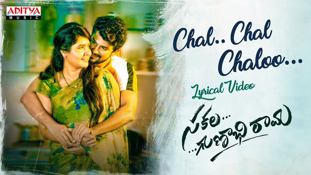 Chal Chal Chalo - Song Cover Image