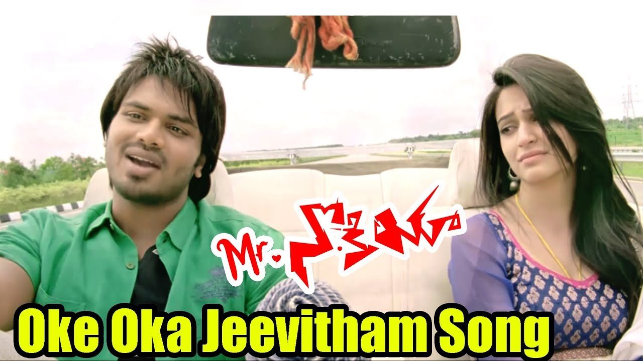 Oke Oka Jeevitham - Song Cover Image