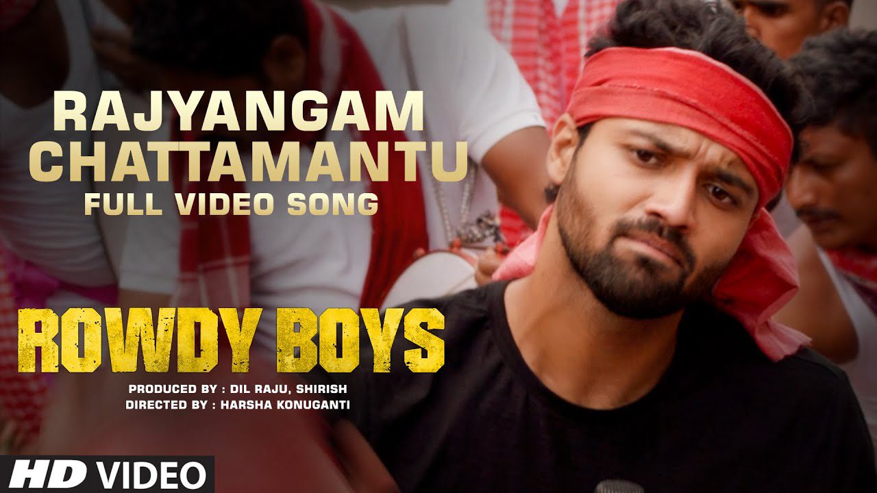 Rajyangam Chattamantu - Song Cover Image