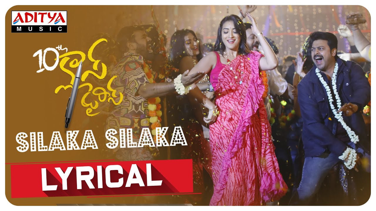 Silaka Silaka - Song Cover Image