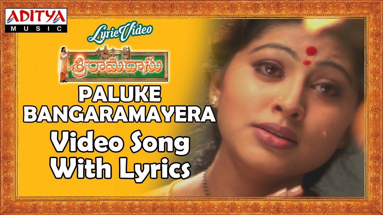 Paluke Bangaramayena - Song Cover Image