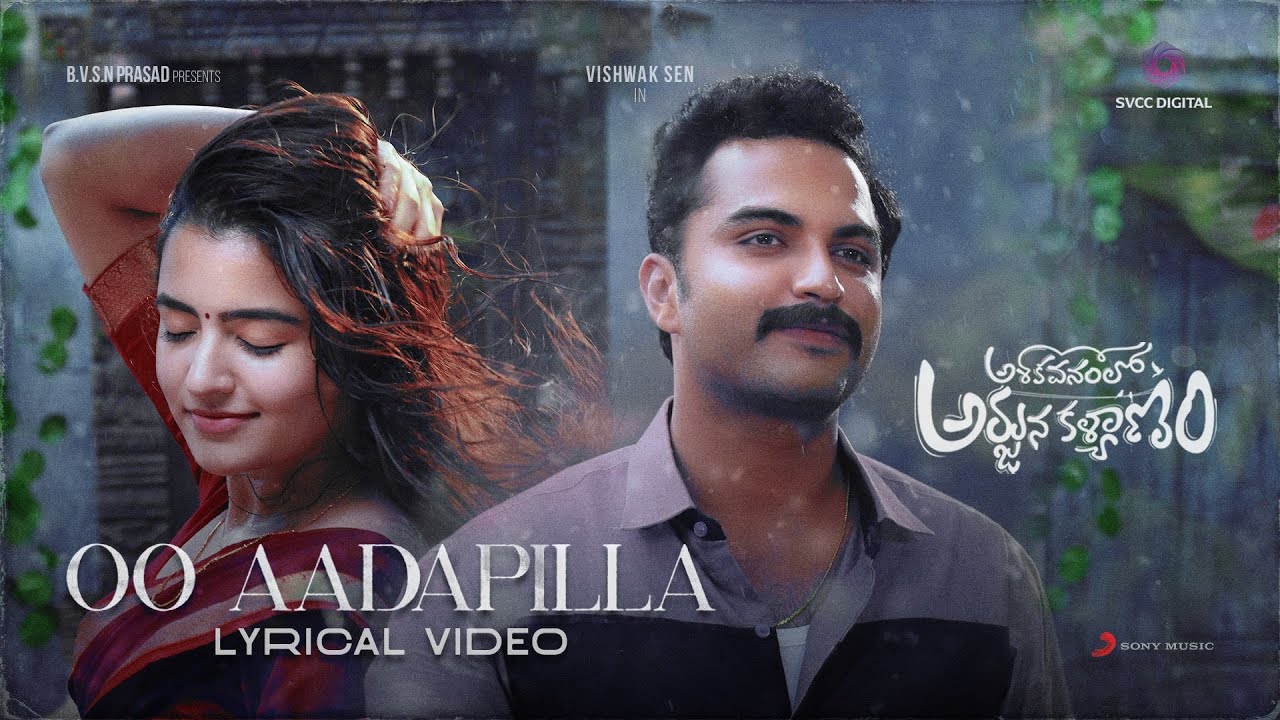 Oo Aadapilla - Song Cover Image
