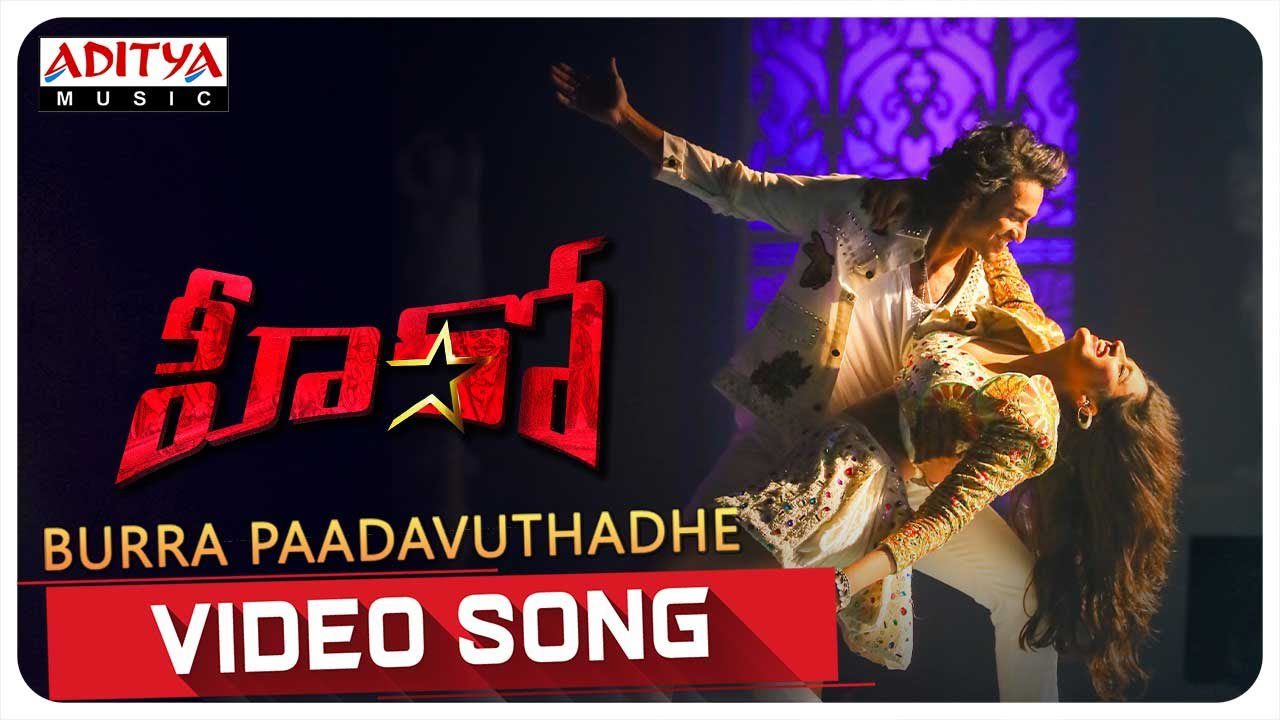 Burra Paadavuthadhe - Song Cover Image