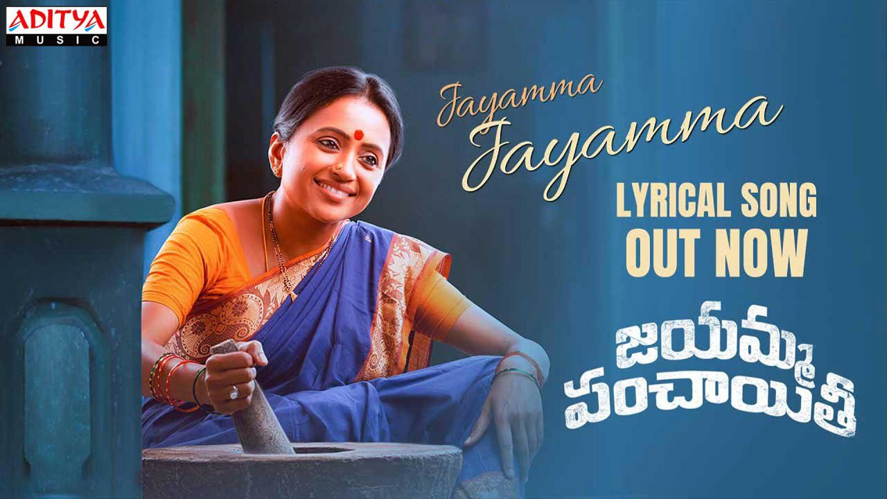 Jayamma - Song Cover Image