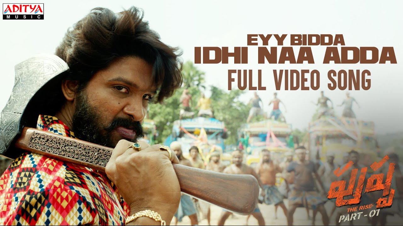Eyy Bidda Idhi Naa Adda - Song Cover Image