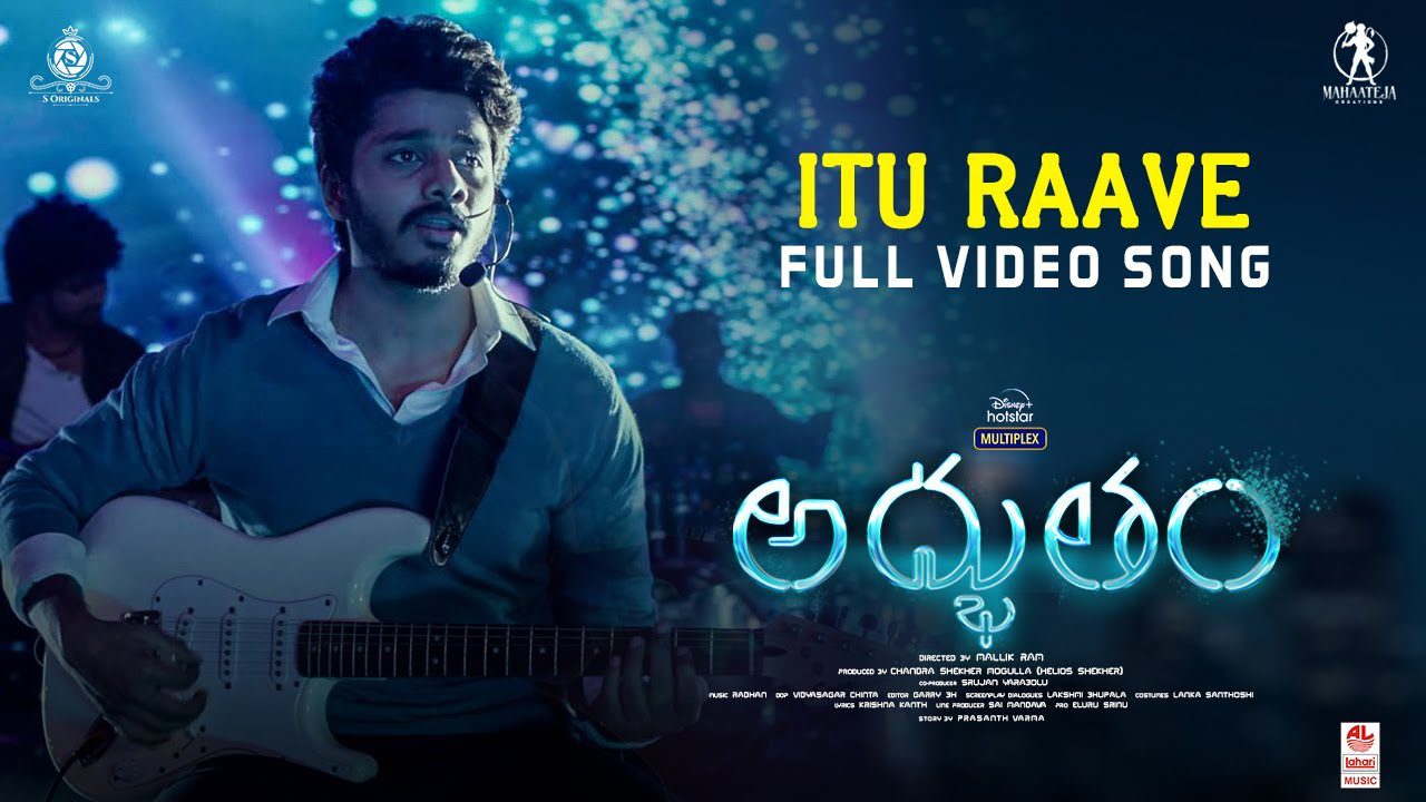 Itu Raave - Song Cover Image