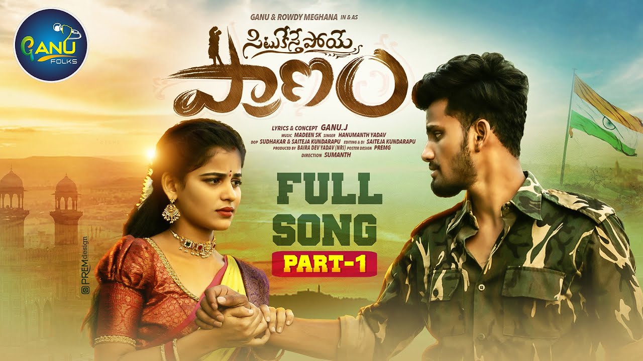 Situkesthe Poye Pranam - Song Cover Image