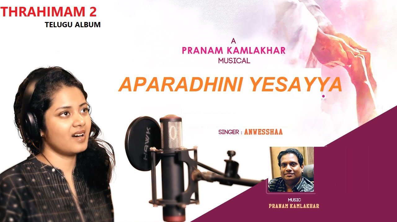 Aparadhini Yesayya - Song Cover Image