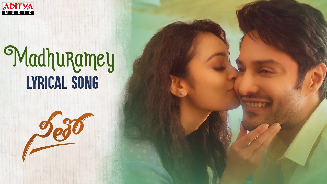 Madhuramey - Song Cover Image