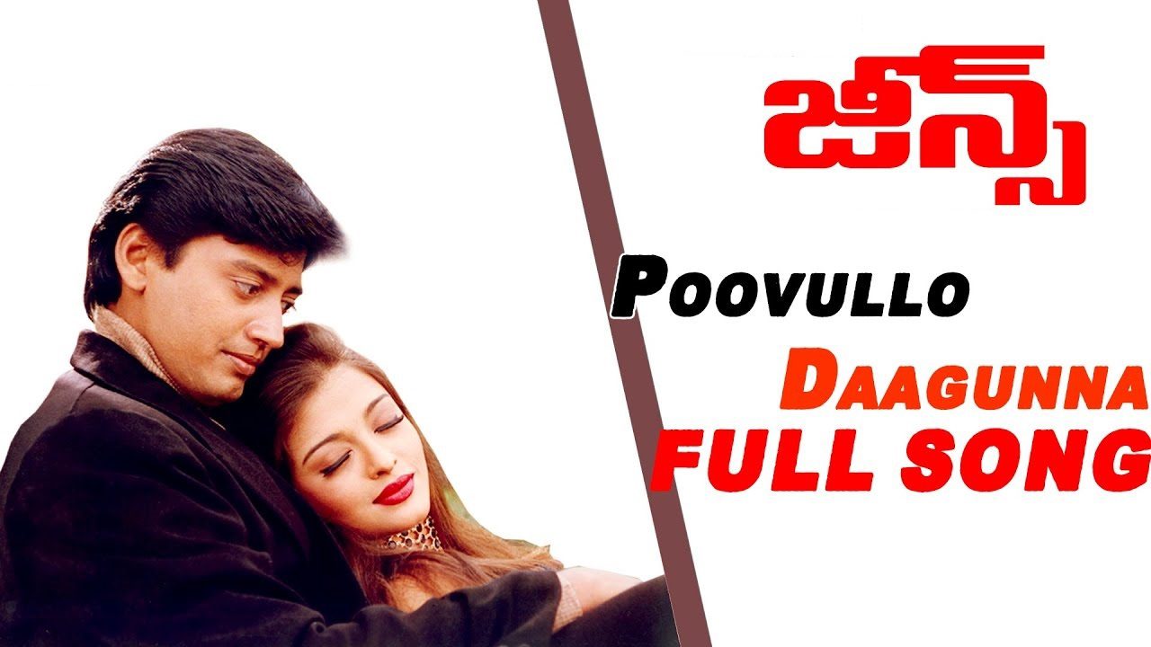 Poovullo Daagunna - Song Cover Image