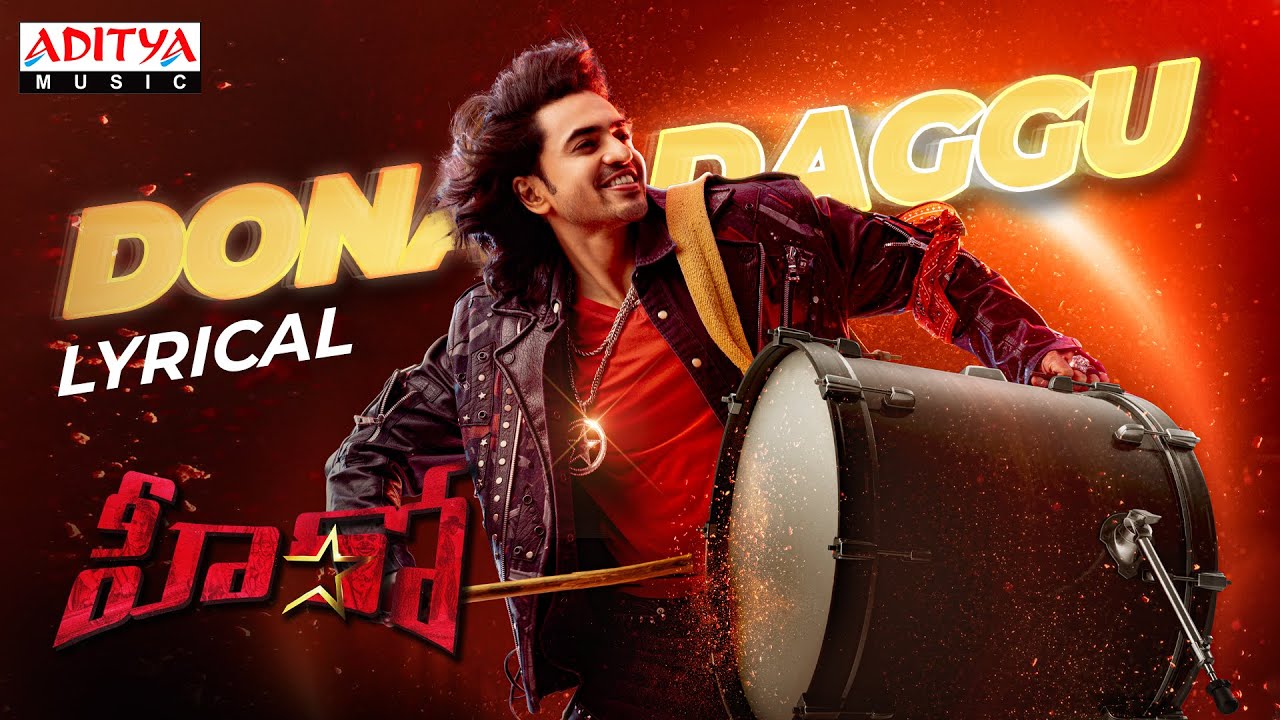 Donal Daggu - Song Cover Image