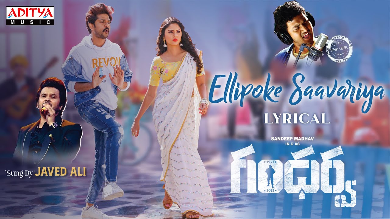 Ellipoke Saavariya - Song Cover Image