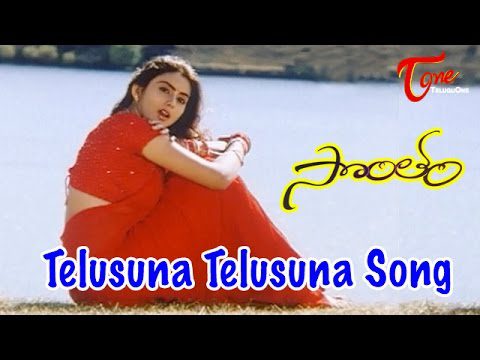 Telusuna Telusuna - Song Cover Image