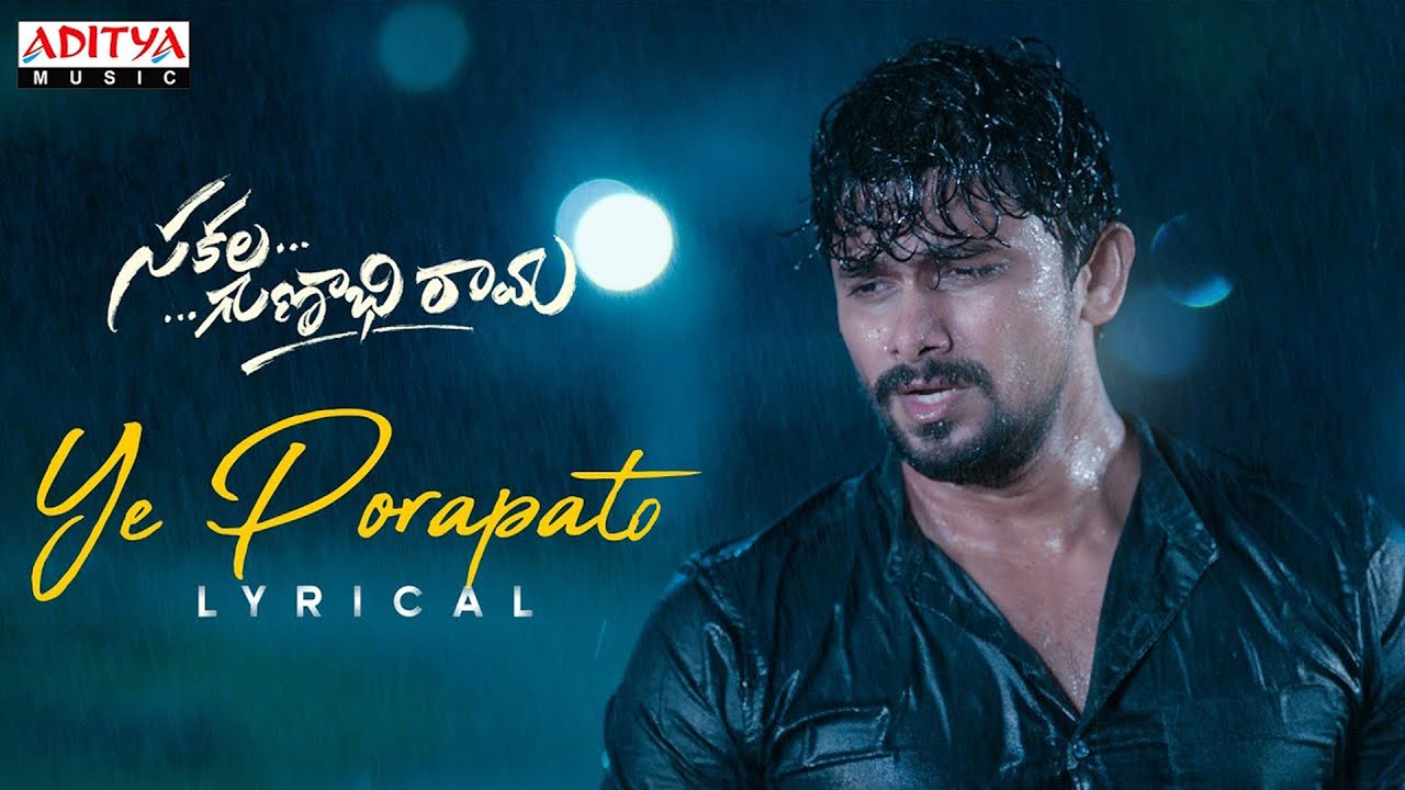 Ye Porapato - Song Cover Image