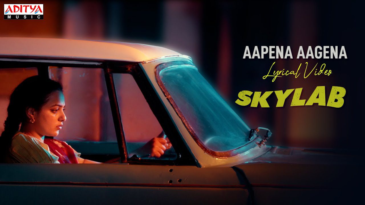 Aapena Aagena - Song Cover Image