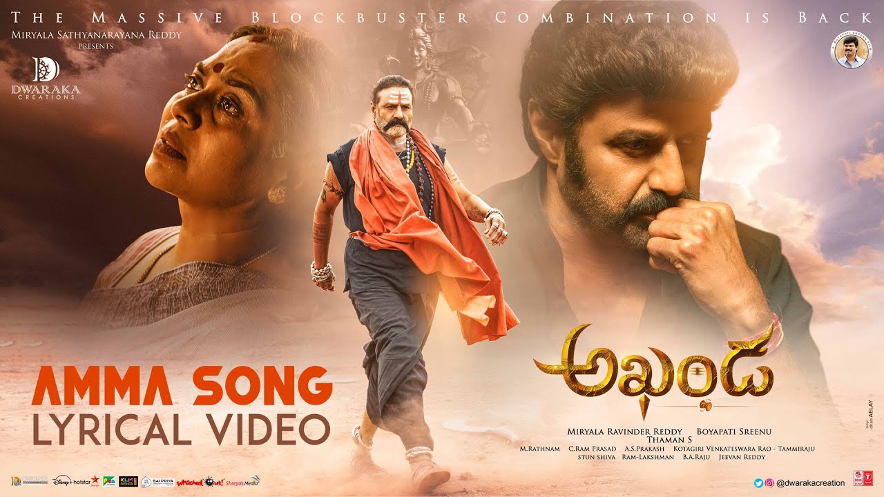 Amma - Song Cover Image