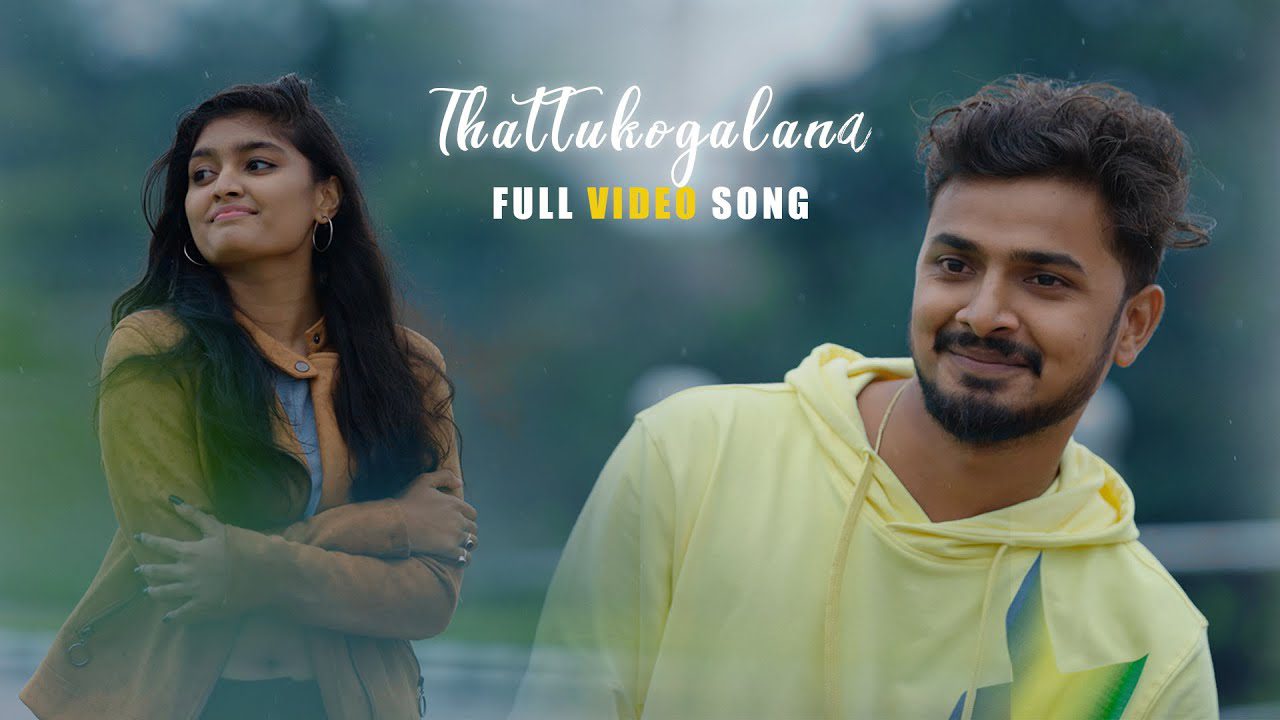 Thattukogalana - Song Cover Image