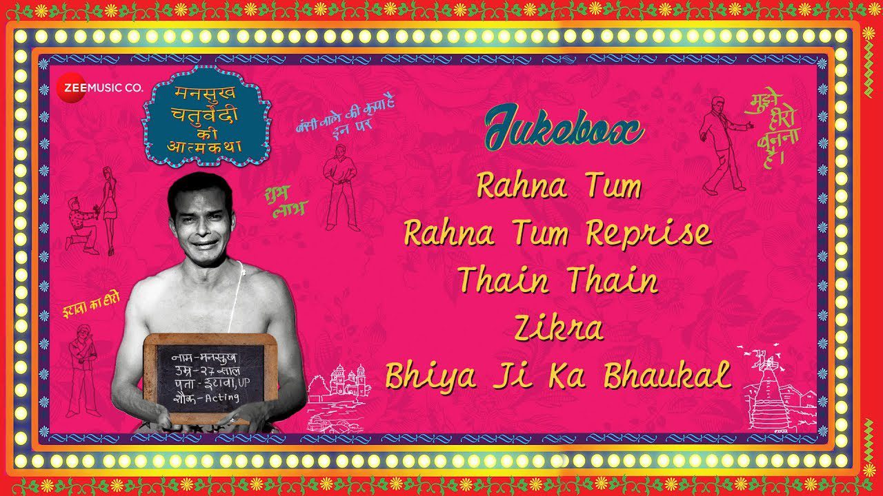 Rehna Tum (Asees Kaur) - Song Cover Image