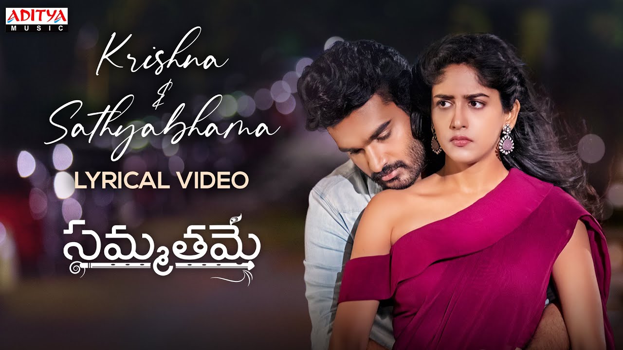 Krishna And Sathyabhama - Song Cover Image