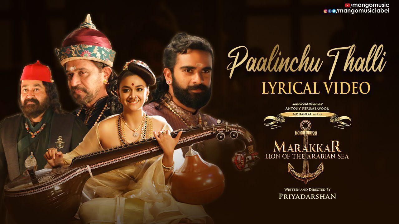 Paalinchu Thalli - Song Cover Image