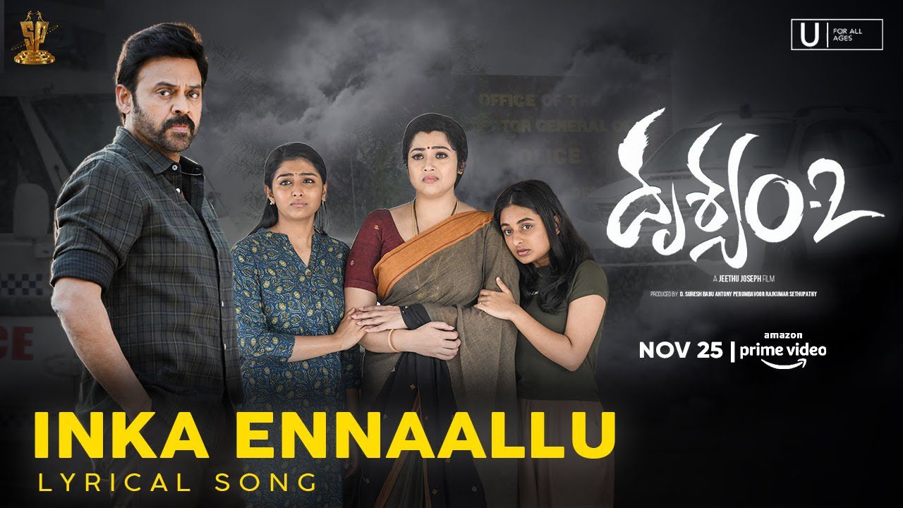 Inka Ennaallu - Song Cover Image