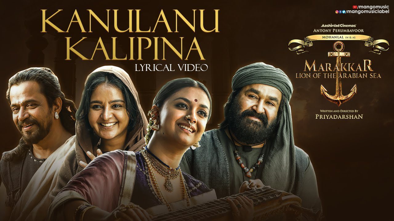 Kanulanu Kalipina - Song Cover Image