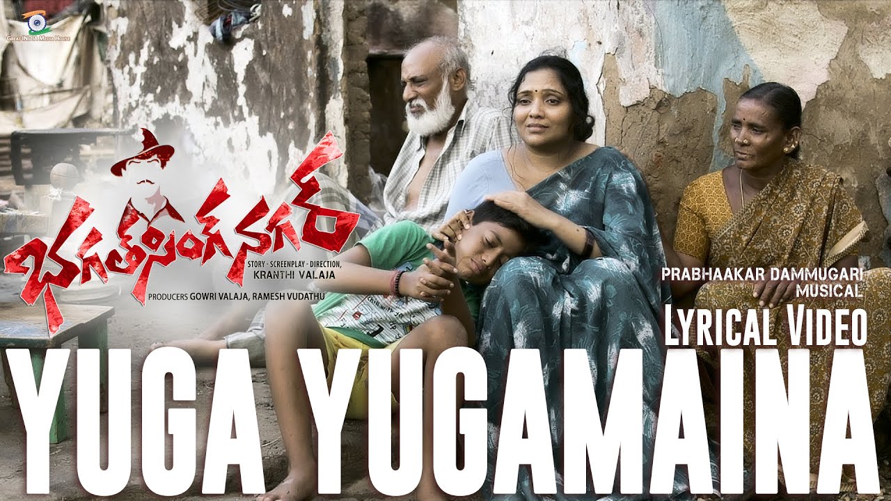Yuga Yugamaina - Song Cover Image
