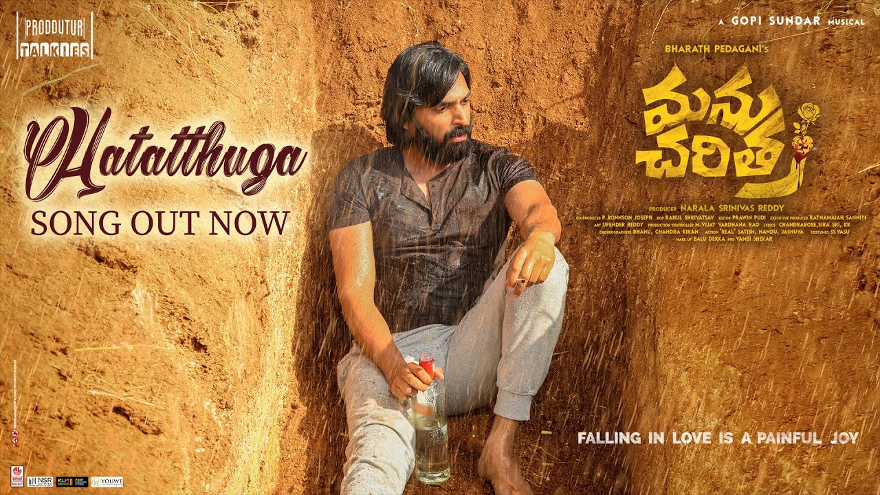 Hatatthuga - Song Cover Image
