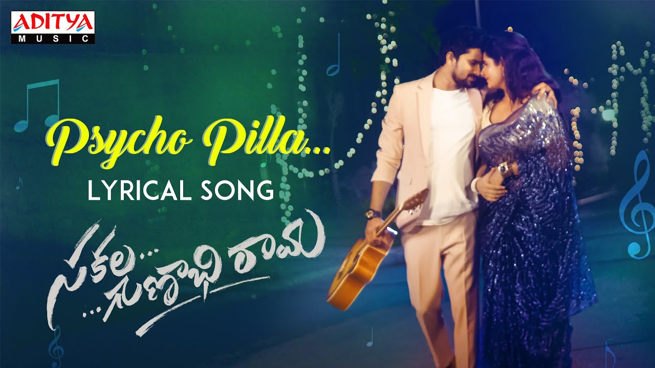 Psycho Pilla - Song Cover Image