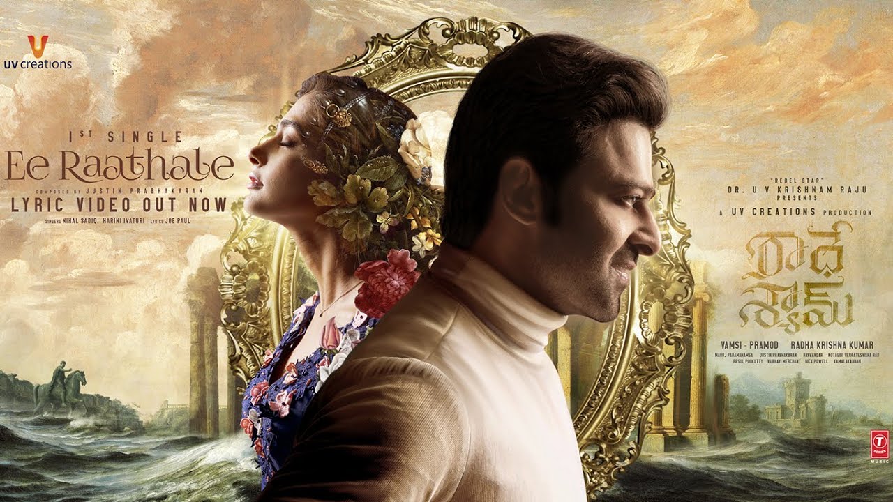Ee Raathale - Song Cover Image
