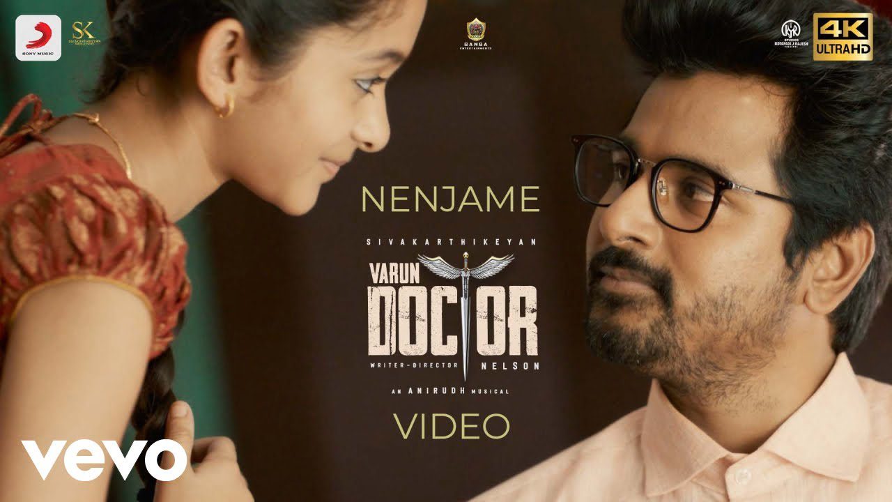 Bandhame - Song Cover Image