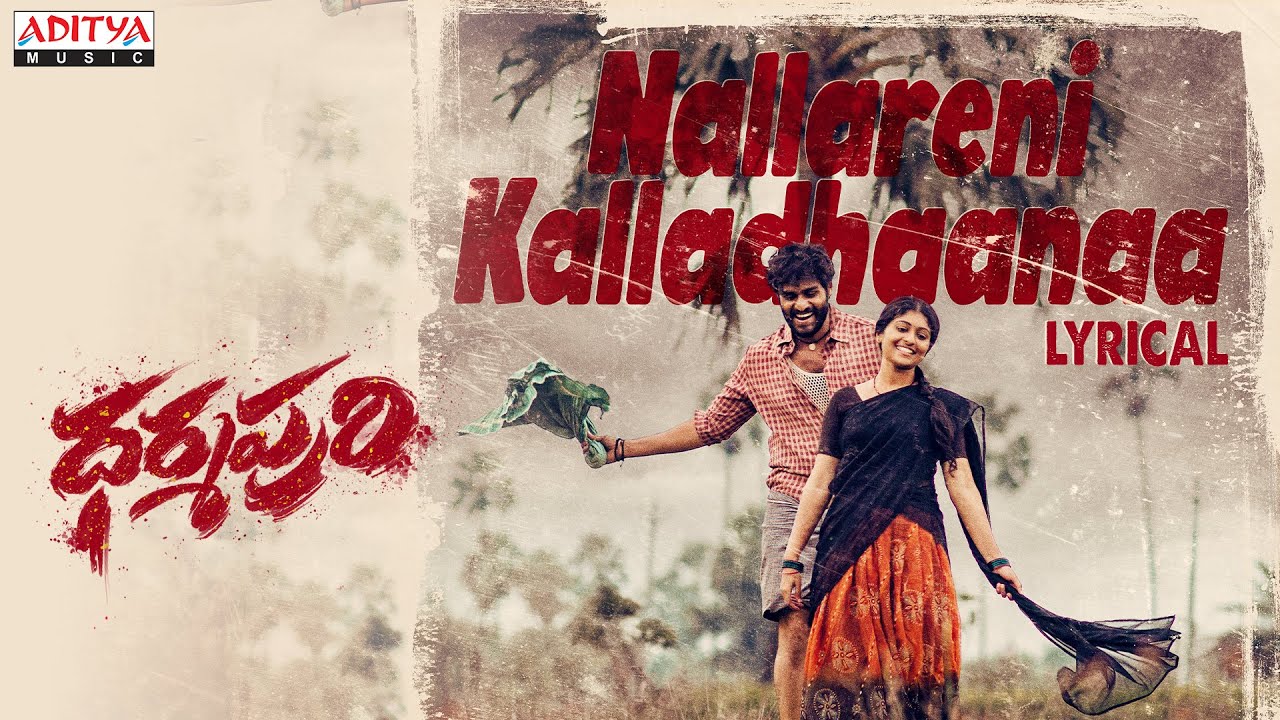 Nallareni Kalladhaanaa - Song Cover Image