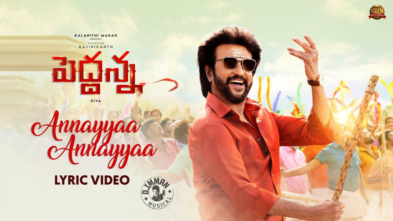 Annayyaa Annayyaa - Song Cover Image