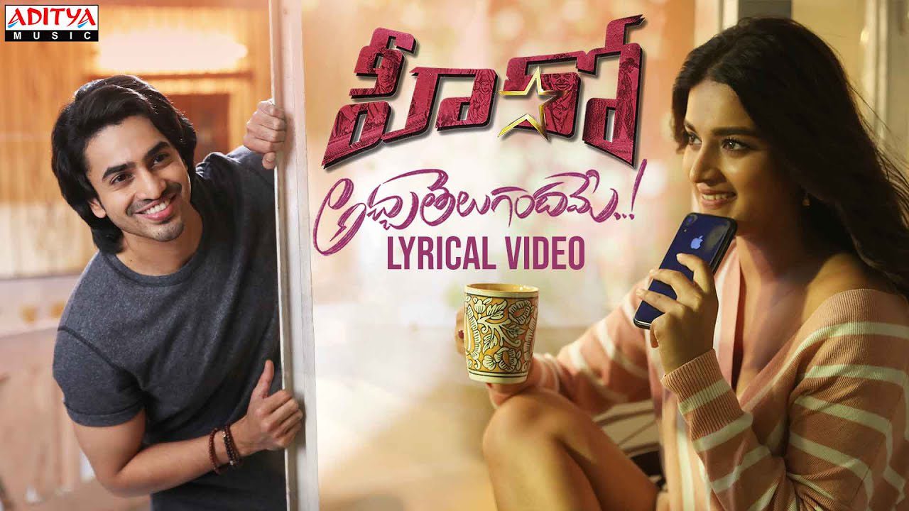 Acha Telugandhame - Song Cover Image