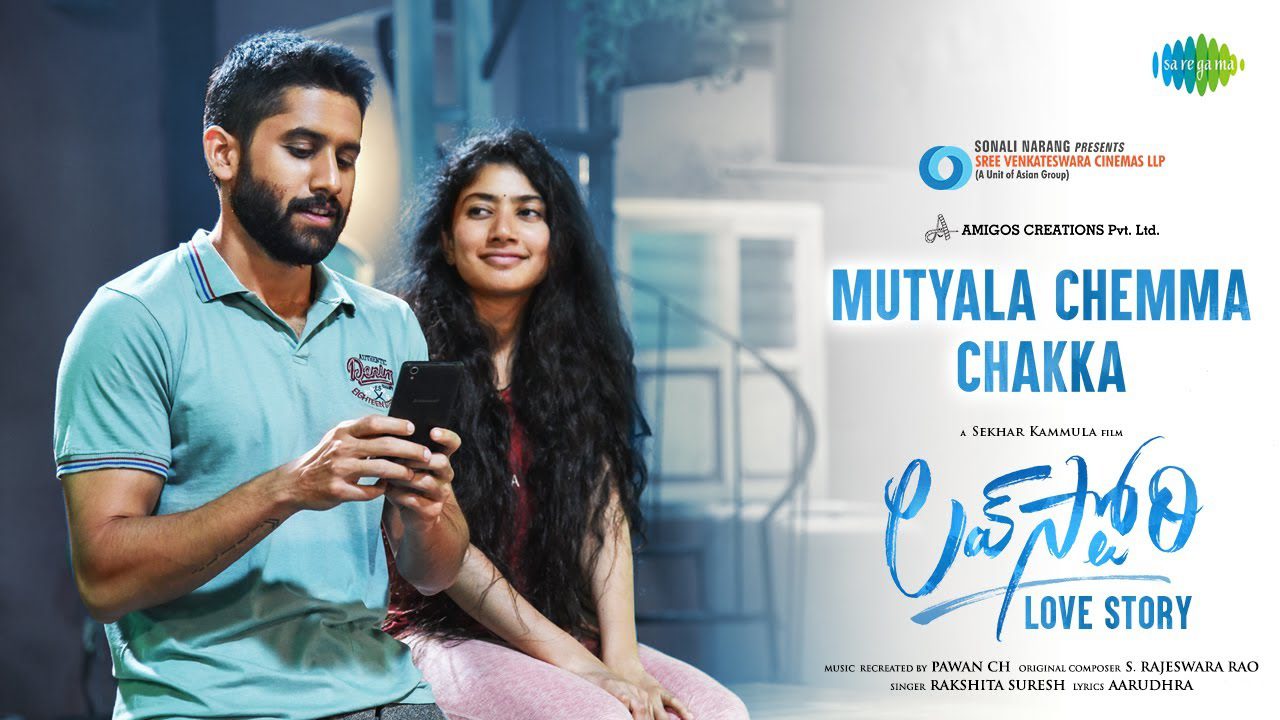 Mutyala Chemma Chakka - Song Cover Image