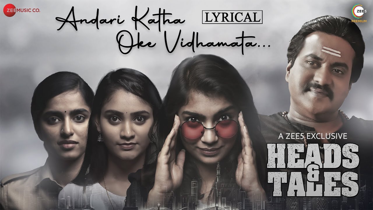Andari Katha Oke Vidhamata - Song Cover Image