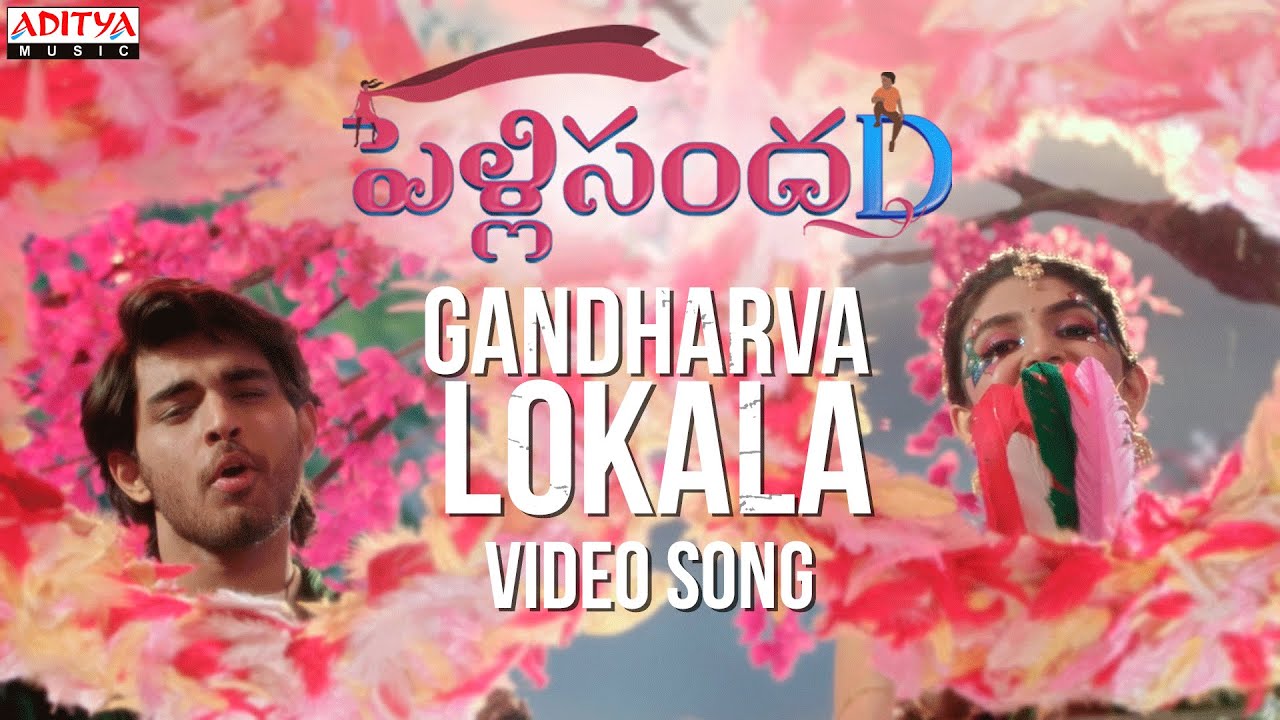 Gandharva Lokala - Song Cover Image