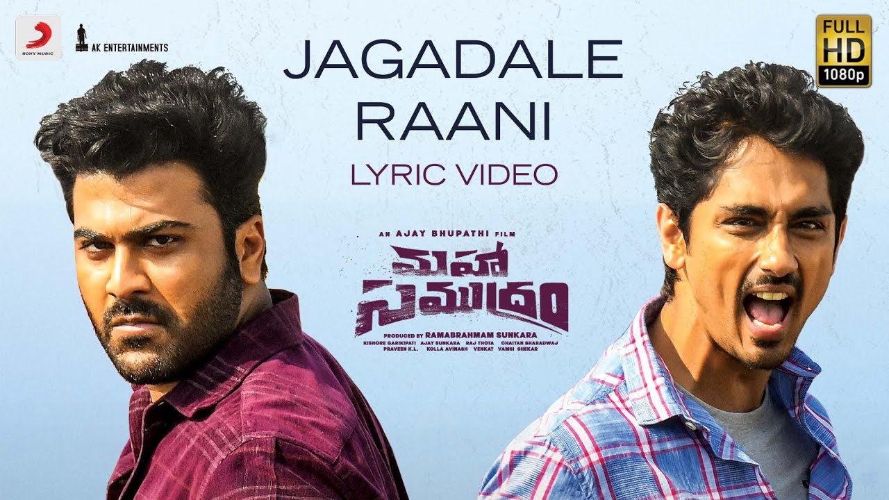 Jagadale Raani - Song Cover Image