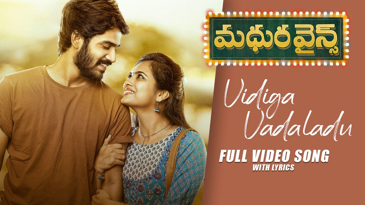 Vidiga Vadaladu - Song Cover Image