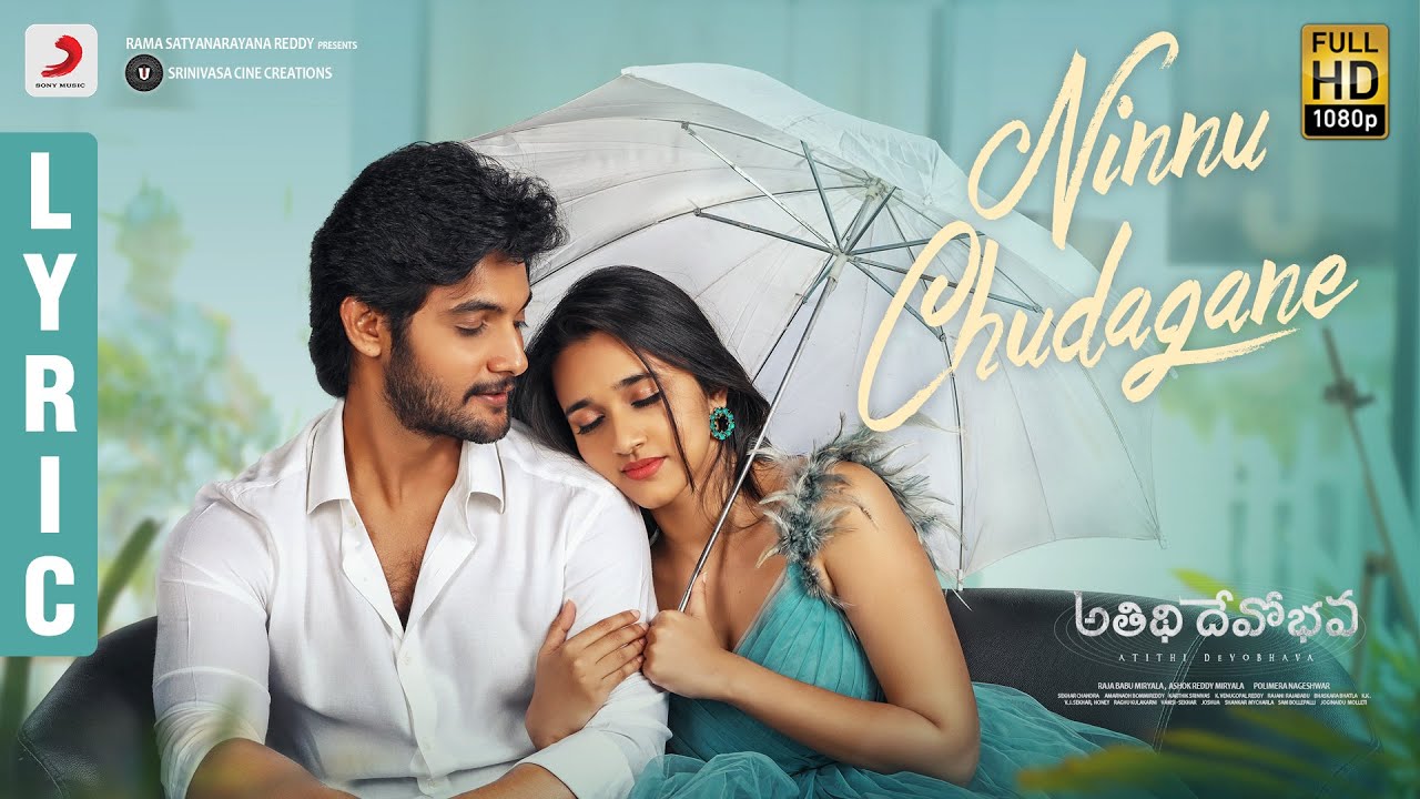 Ninnu Chudagane - Song Cover Image